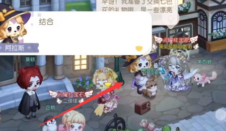 奥比岛手游魔药店失窃疑云真相是什么