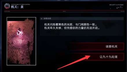 无期迷途九十九梦境关卡怎么过-无期迷途九十九梦境关卡攻略