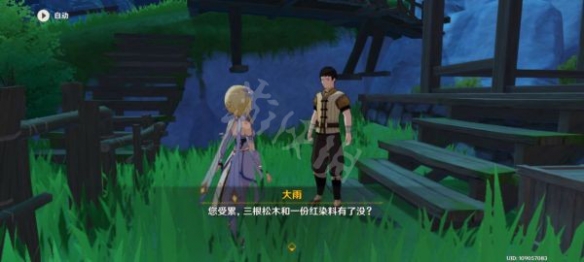 【原神攻略】世界任务台上台下攻略分享（详细教程）