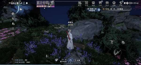 不良人3手游沉剑池隐藏宝箱在哪-不良人3沉剑池隐藏宝箱位置介绍