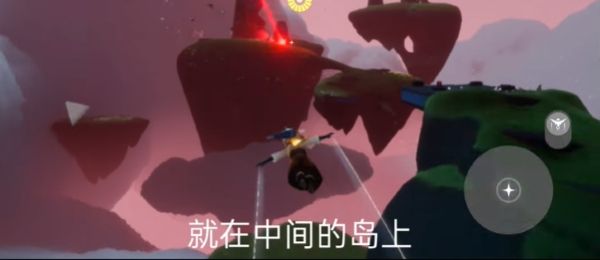 光遇8.16红石位置在什么地方