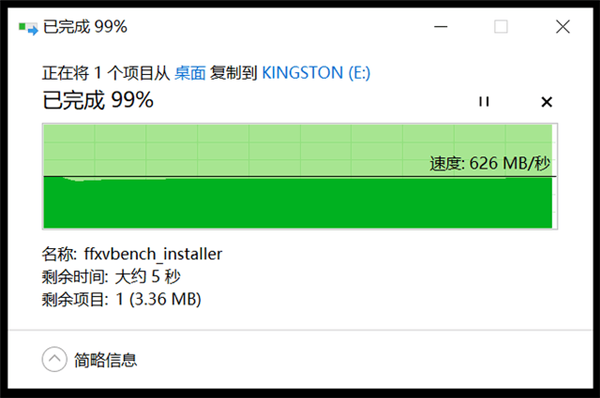 金士顿DT Max系列闪存盘上手：披着U盘外皮的“狼” 速度超1000MB/s