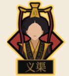 无悔华夏兵种图鉴大全