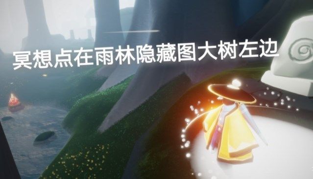 光遇8.17任务怎么完成