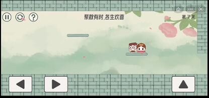 眼镜先生大冒险第7关怎么通关-第7关通关攻略