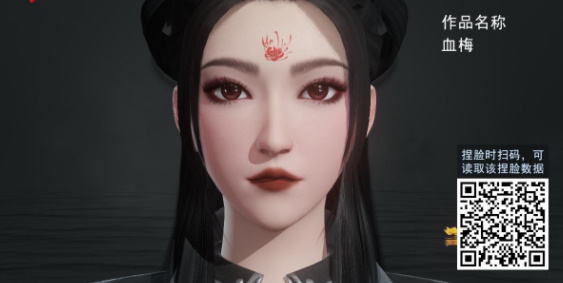 不良人3手游好看的捏脸有哪些