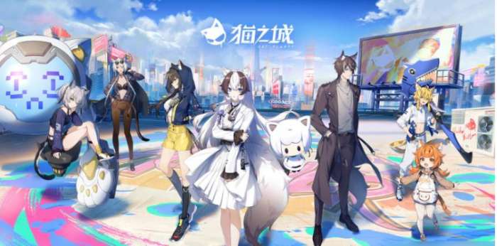 《猫之城》开服可获资源一览-相关攻略