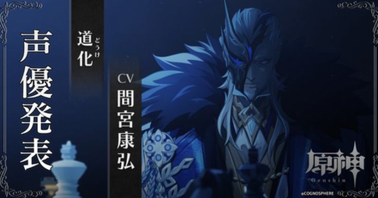 原神愚人众丑角官方设定排第几-愚人众丑角排行介绍
