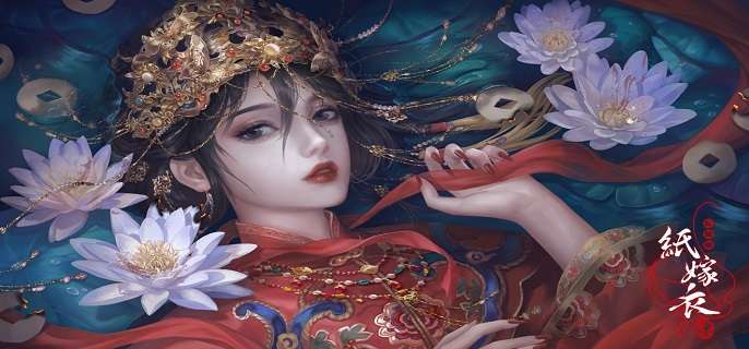 纸嫁衣4铁门怎么打开-铁门打开方法-相关攻略