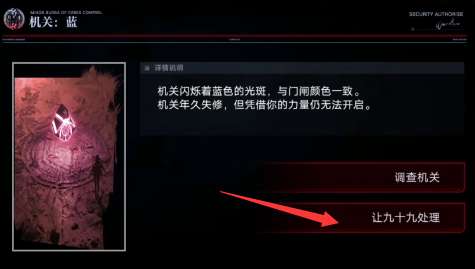 无期迷途九十九梦境关卡怎么过-无期迷途九十九梦境关卡攻略