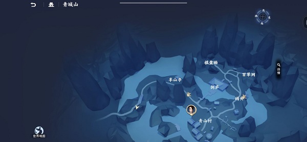 不良人3青城山隐藏宝箱位置在哪
