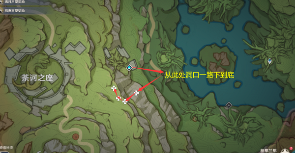 原神月莲怎么采集
