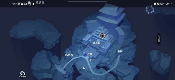 不良人3手游沉剑池隐藏宝箱在哪-不良人3沉剑池隐藏宝箱位置介绍