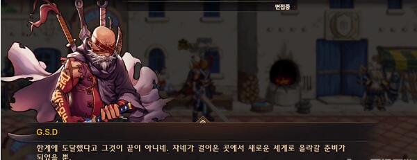 DNF手游韩服职业觉醒方法