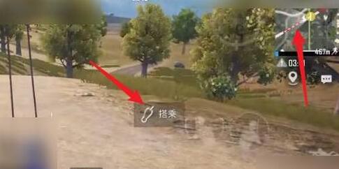 和平精英紧急呼救器使用方法