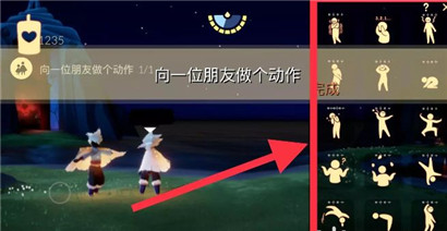 光遇8.26每日任务完成攻略 光遇8.26任务怎么做？