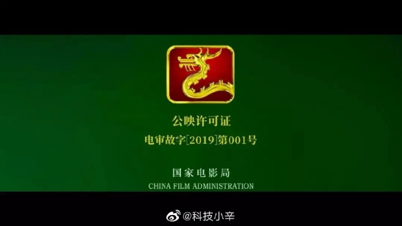 【网剧攻略】网剧龙标来了（详细教程）