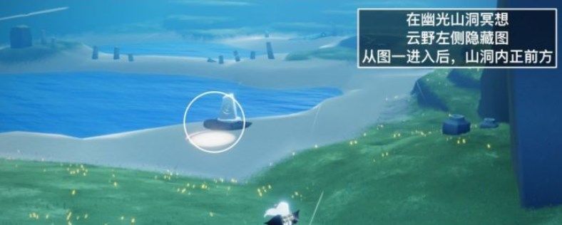光遇8.16任务怎么做