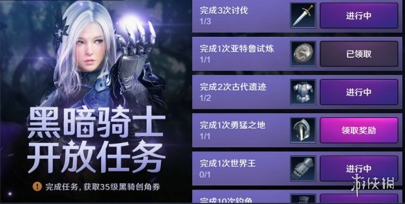 【黑色沙漠手游攻略】新版本6大活动介绍（详细教程）