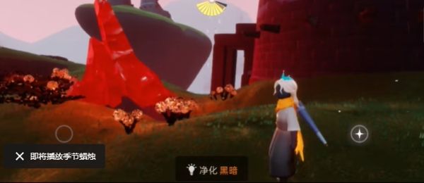 光遇8.16红石位置在什么地方