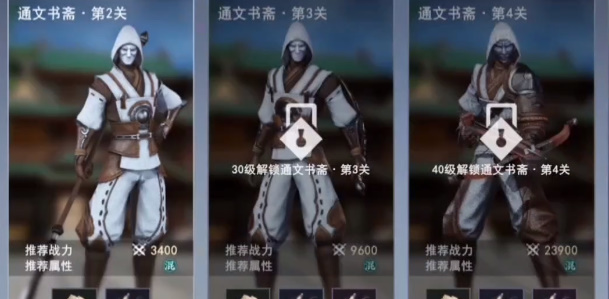 不良人3纸鸢传情任务怎么做