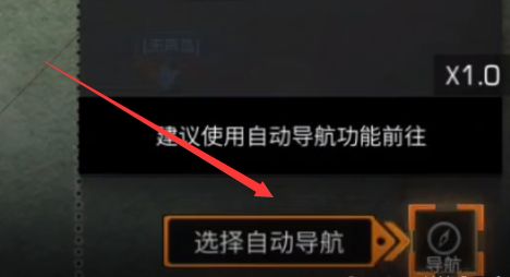 明日之后信标初级指引任务怎么做