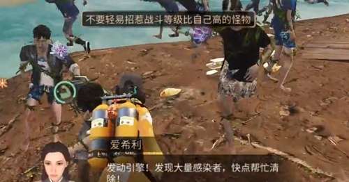 明日之后拯救守候者任务怎么过-明日之后拯救守候者任务攻略