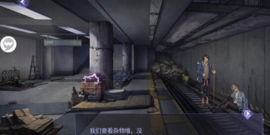黑猫奇闻社第一章s结局选择什么