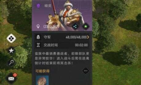 重返帝国蛮族集结玩法攻略