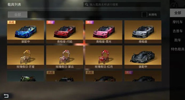 明日之后7月7日更新了哪些内容-7月7日更新内容指南与汇总